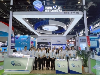 Hangzhou Westlake Biomaterial Co., Ltd. manufacturer production line
