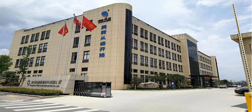 China Hangzhou Westlake Biomaterial Co., Ltd. Company Profile